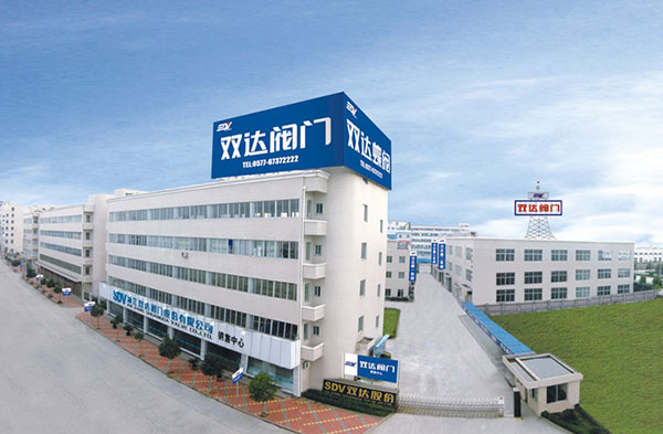 雙達閥門